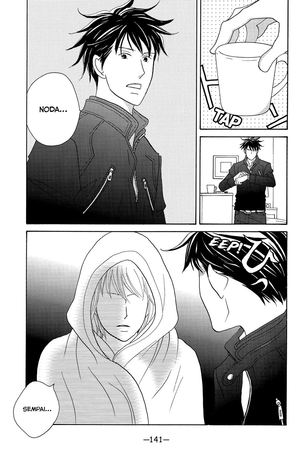 Read Nodame Cantable chapter 123 image 20 on Lezhin