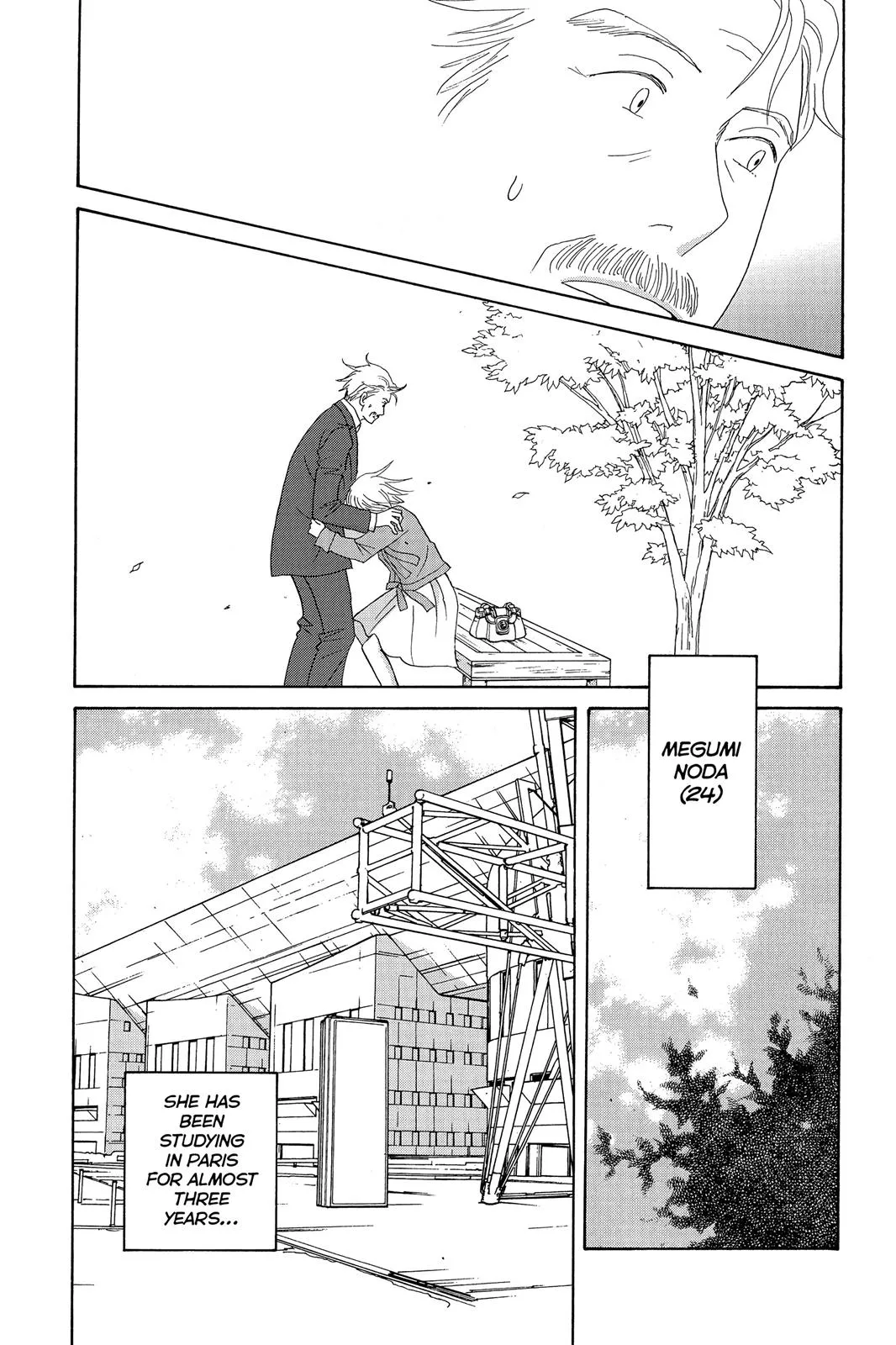 Read Nodame Cantable chapter 123 image 28 on Lezhin