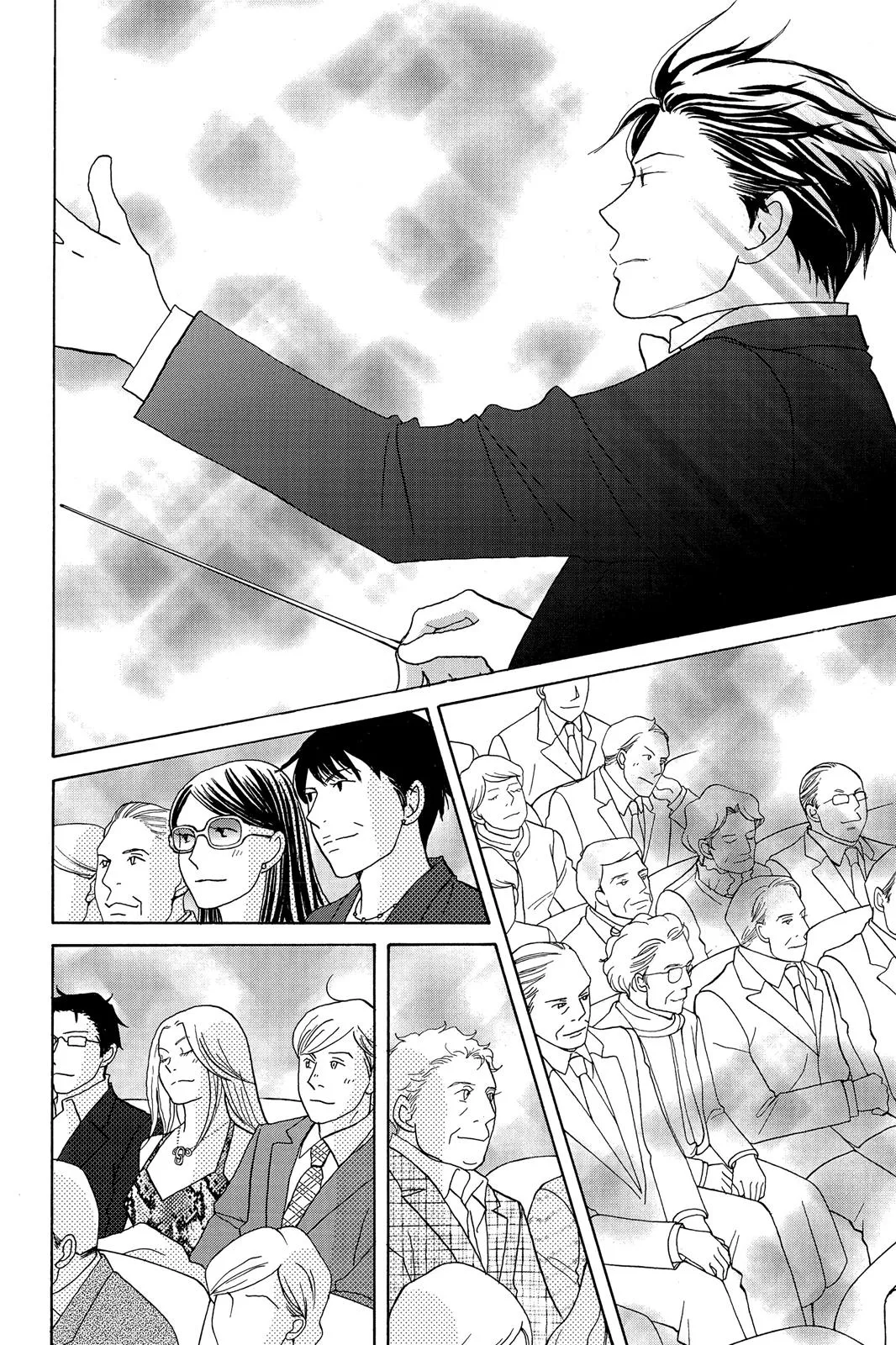 Read Nodame Cantable chapter 123 image 3 on Lezhin