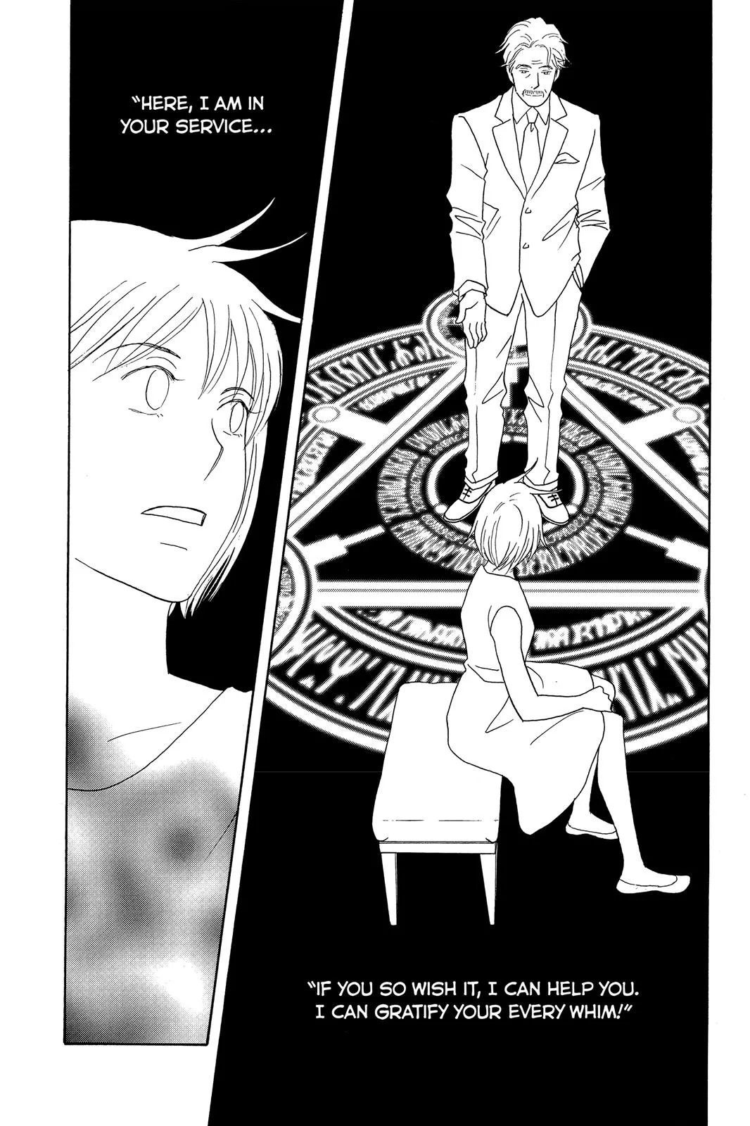 Read Nodame Cantable chapter 124 image 22 on Lezhin
