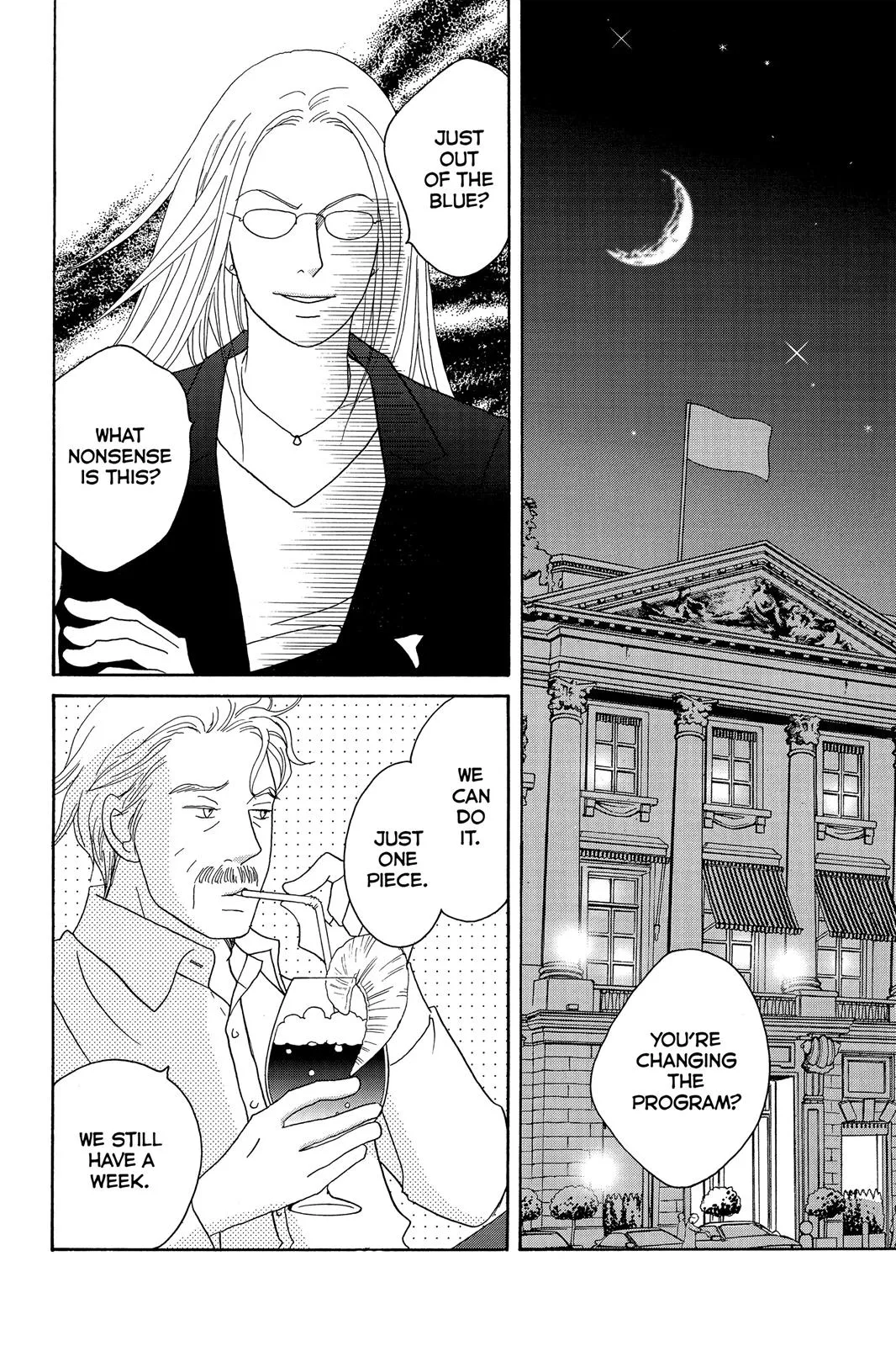 Read Nodame Cantable chapter 124 image 25 on Lezhin