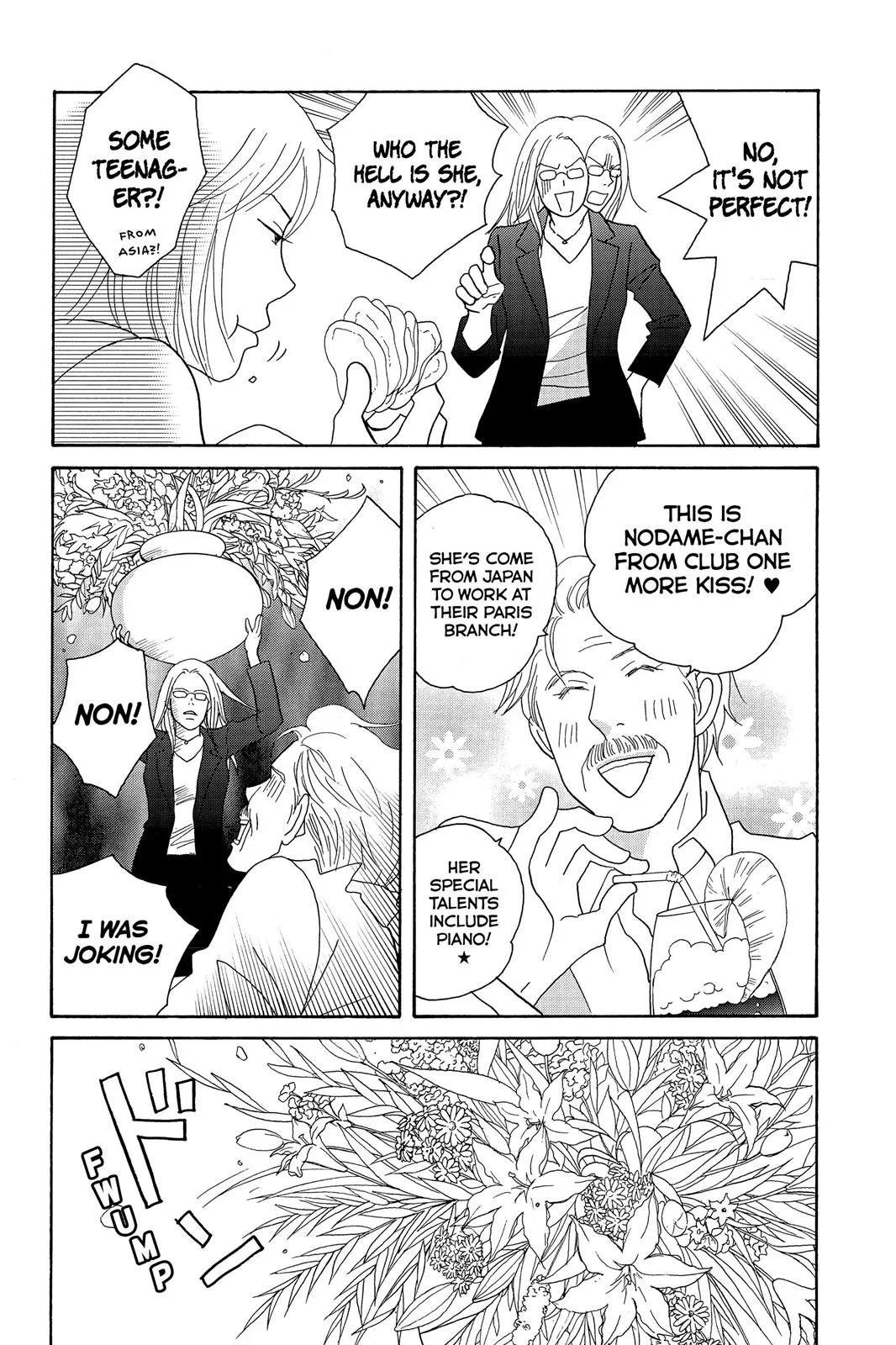 Read Nodame Cantable chapter 124 image 27 on Lezhin