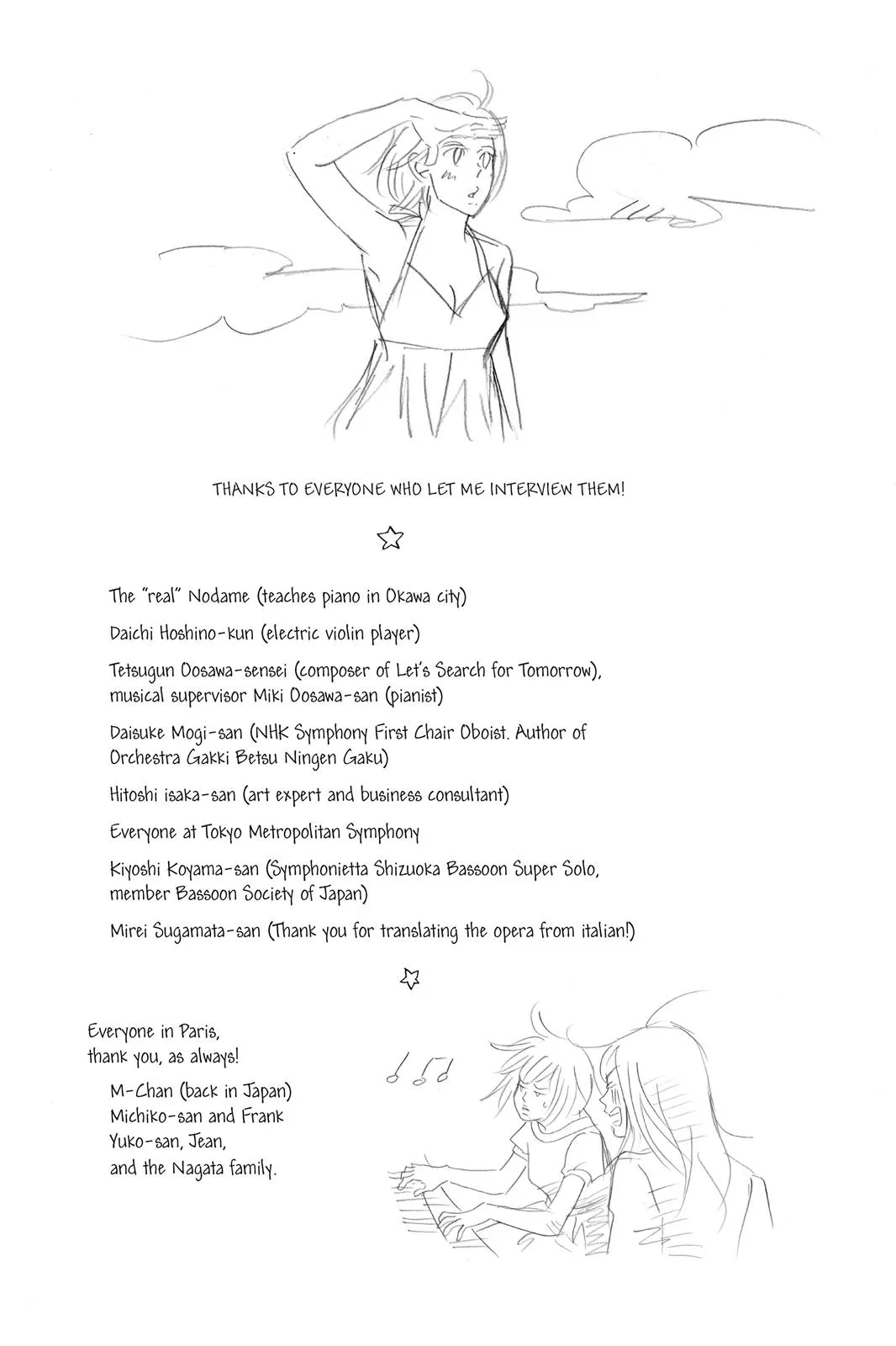 Read Nodame Cantable chapter 124 image 32 on Lezhin