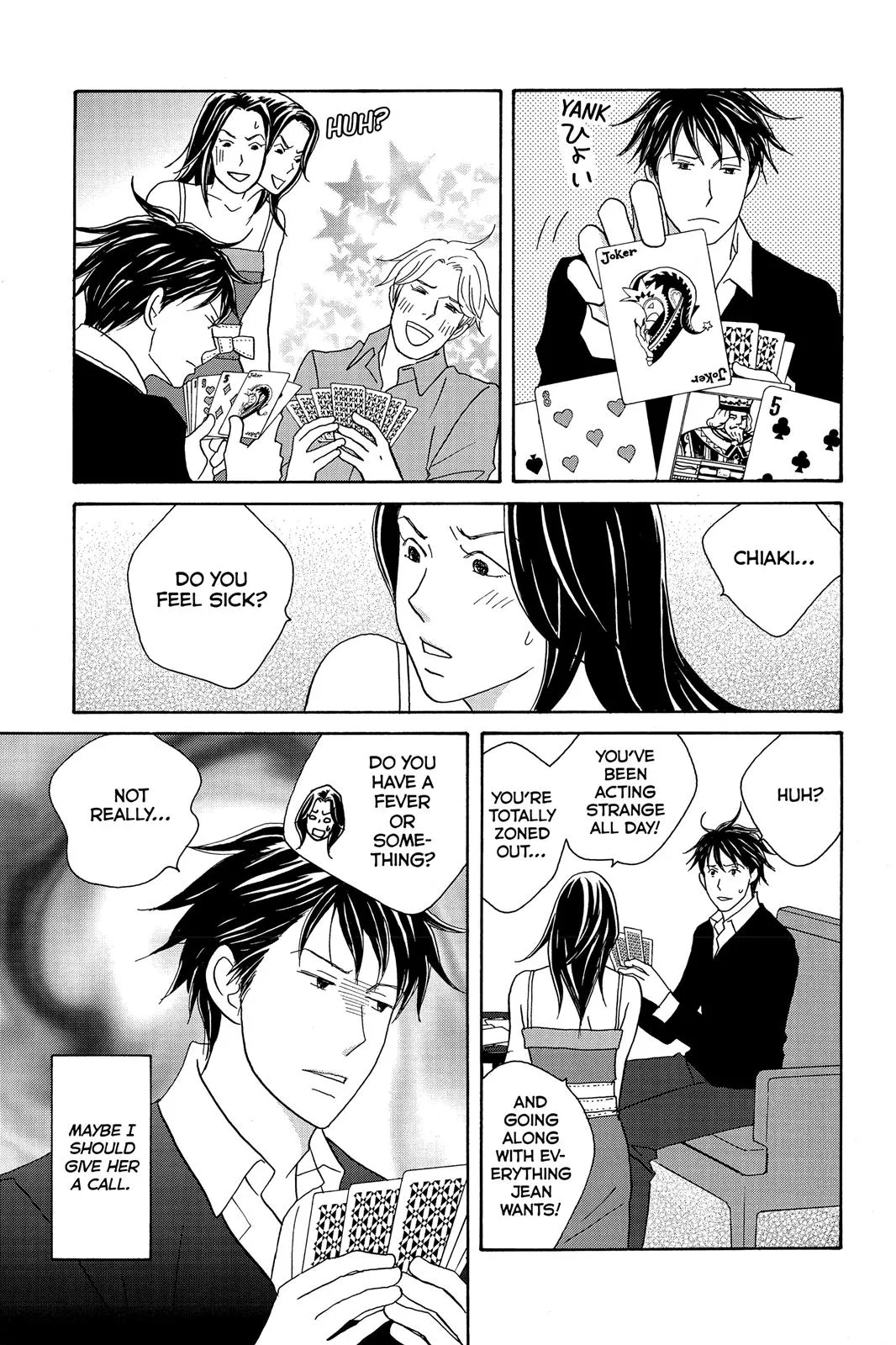 Read Nodame Cantable chapter 124 image 6 on Lezhin