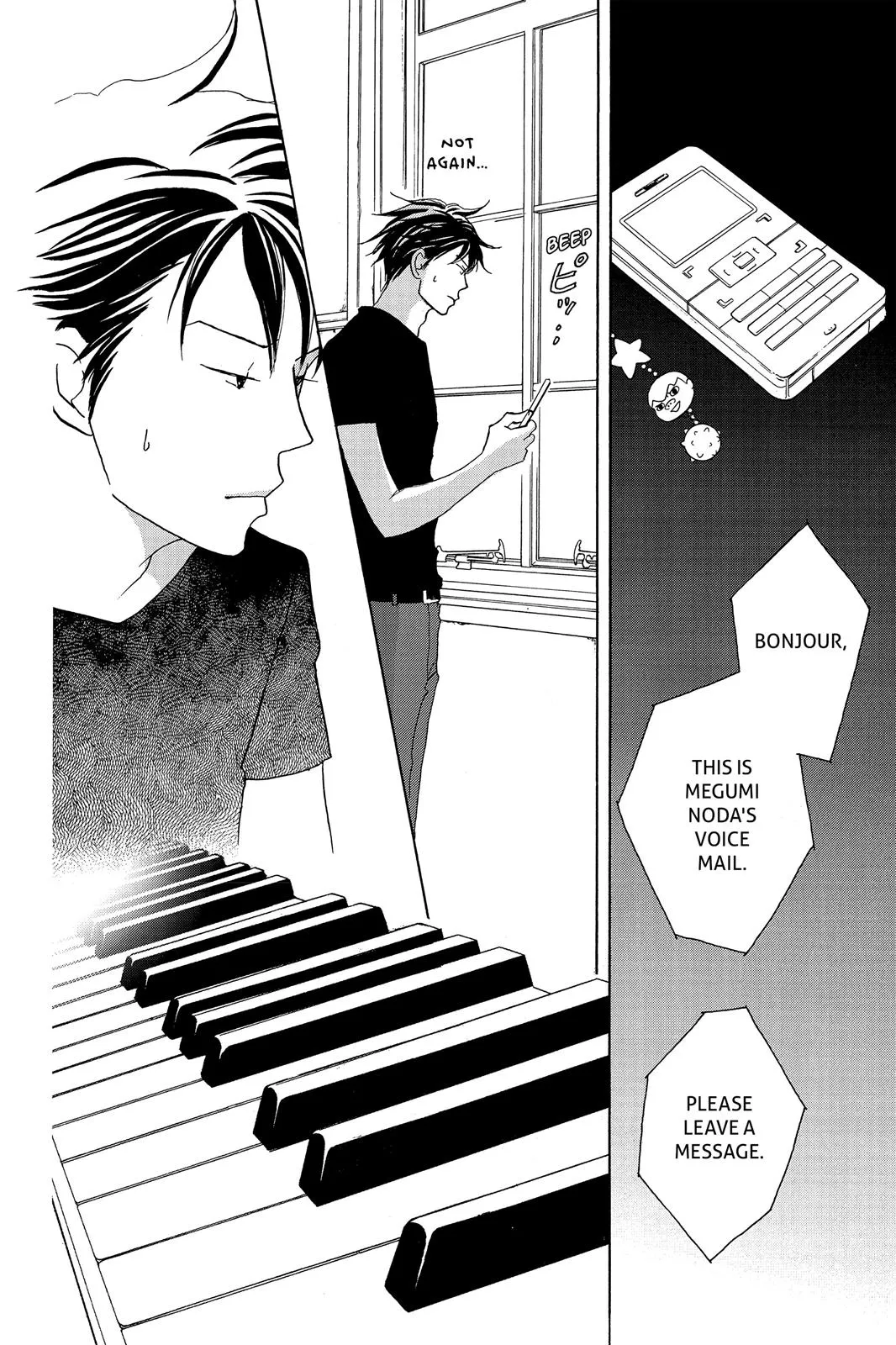 Read Nodame Cantable chapter 125 image 10 on Lezhin