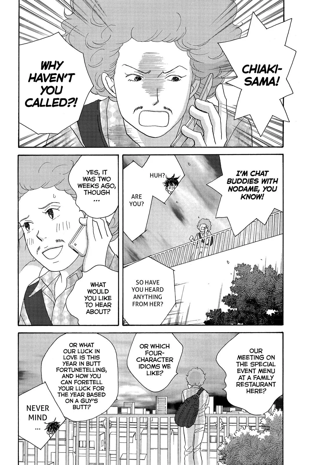Read Nodame Cantable chapter 125 image 16 on Lezhin
