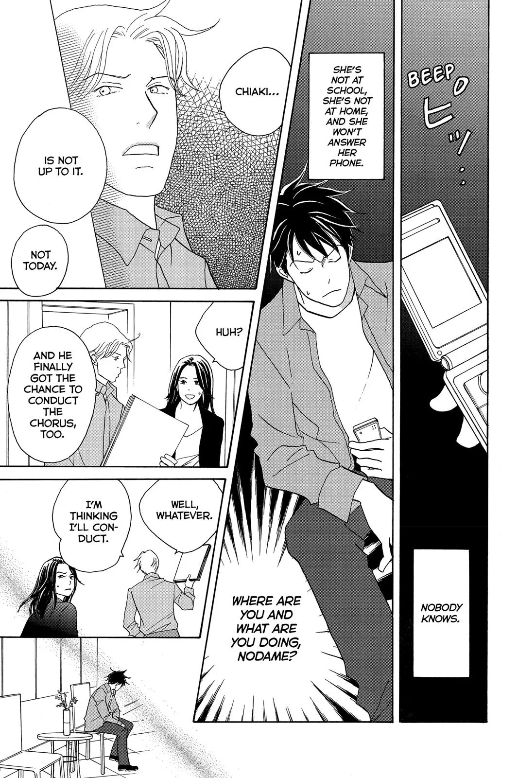Read Nodame Cantable chapter 125 image 17 on Lezhin
