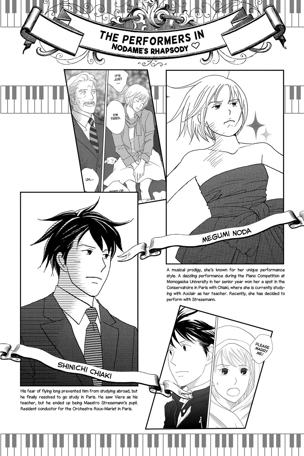 Read Nodame Cantable chapter 125 image 2 on Lezhin