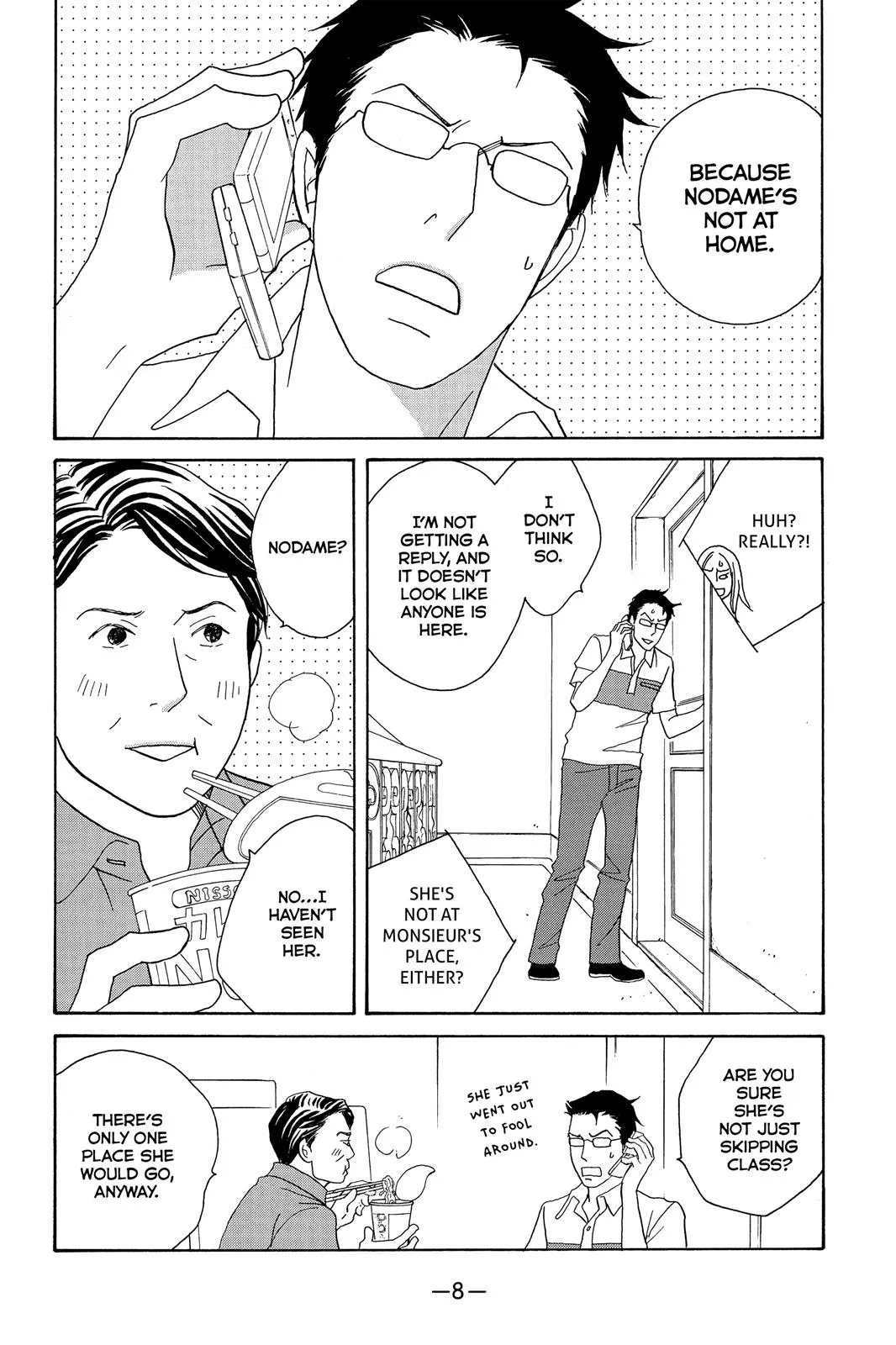 Read Nodame Cantable chapter 125 image 8 on Lezhin