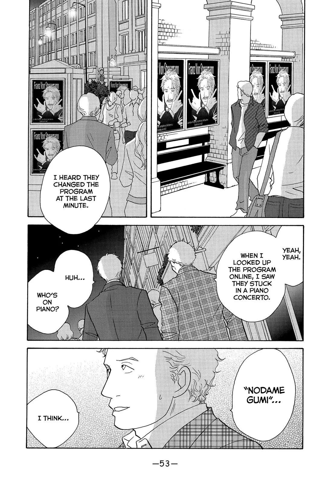 Read Nodame Cantable chapter 126 image 16 on Lezhin
