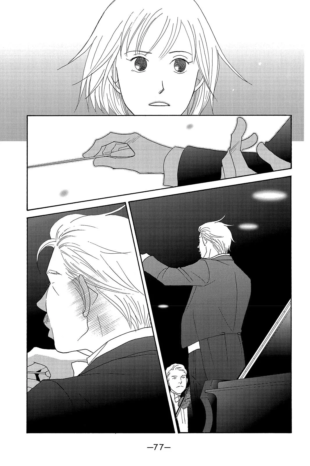Read Nodame Cantable chapter 127 image 13 on Lezhin