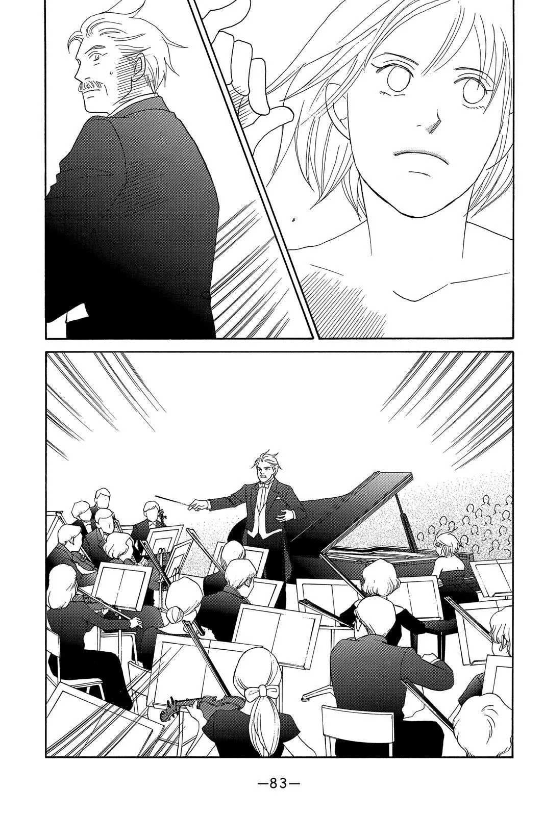 Read Nodame Cantable chapter 127 image 18 on Lezhin