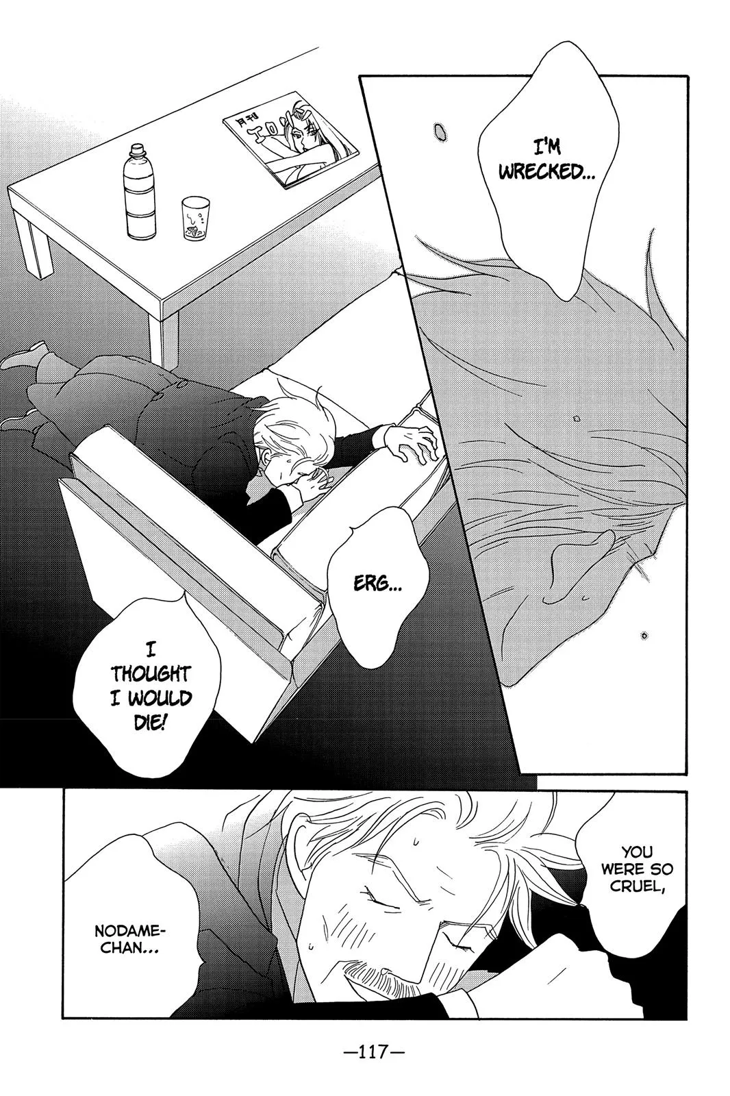 Read Nodame Cantable chapter 128 image 21 on Lezhin