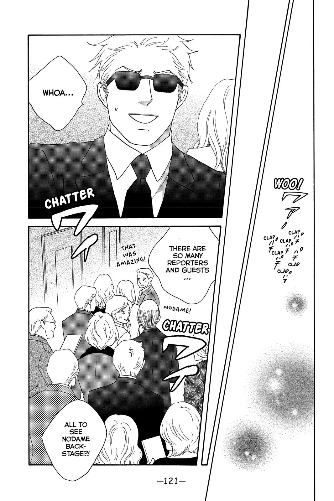 Read Nodame Cantable chapter 128 image 25 on Lezhin