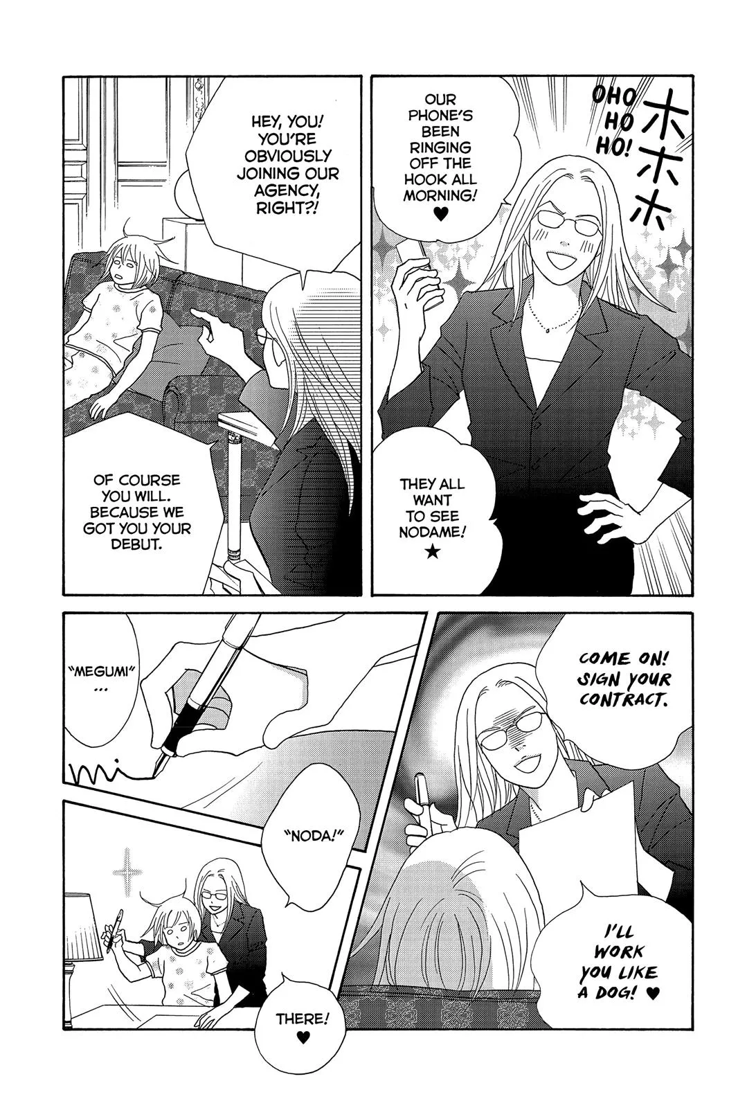 Read Nodame Cantable chapter 129 image 10 on Lezhin