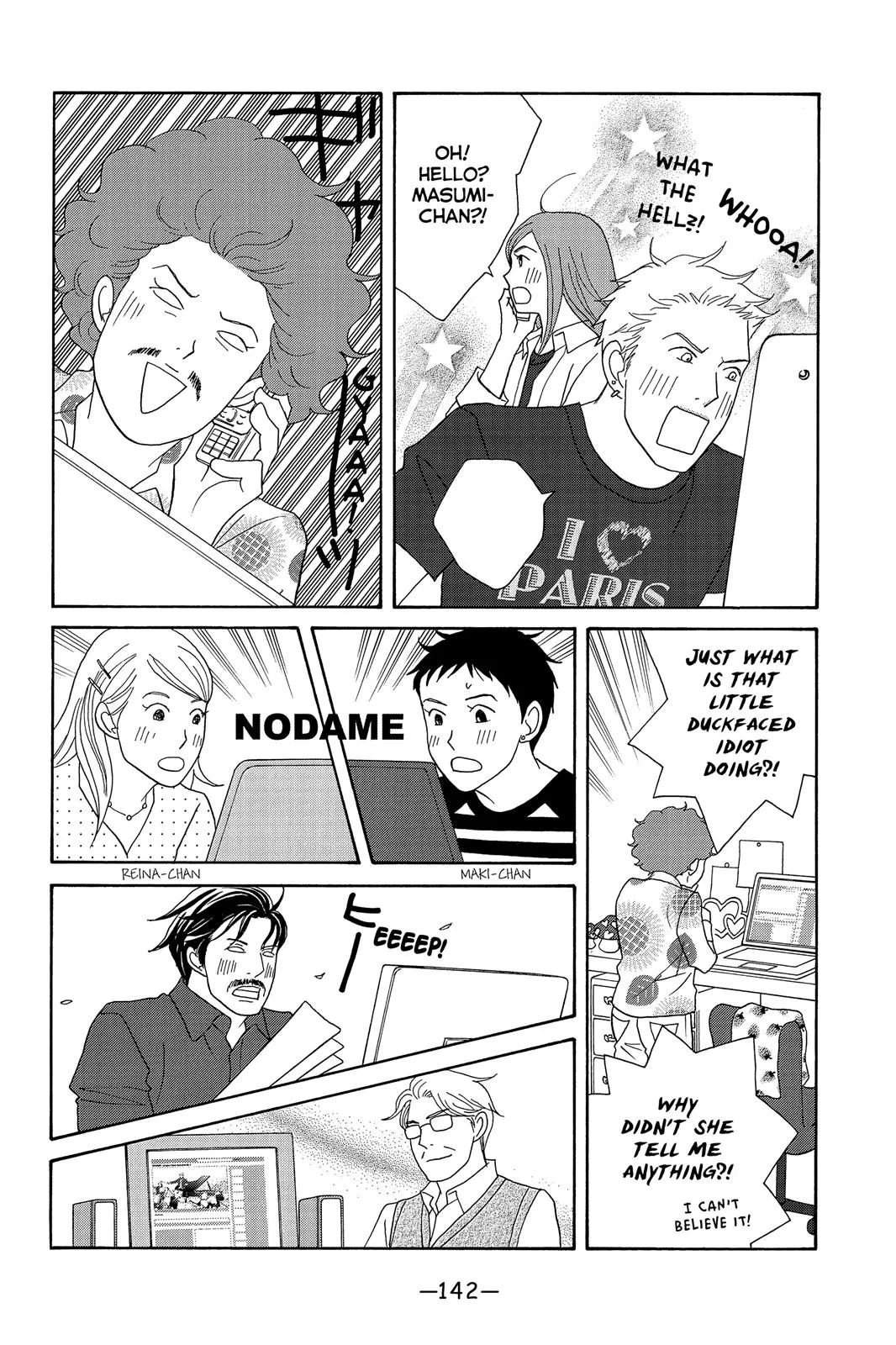 Read Nodame Cantable chapter 129 image 17 on Lezhin