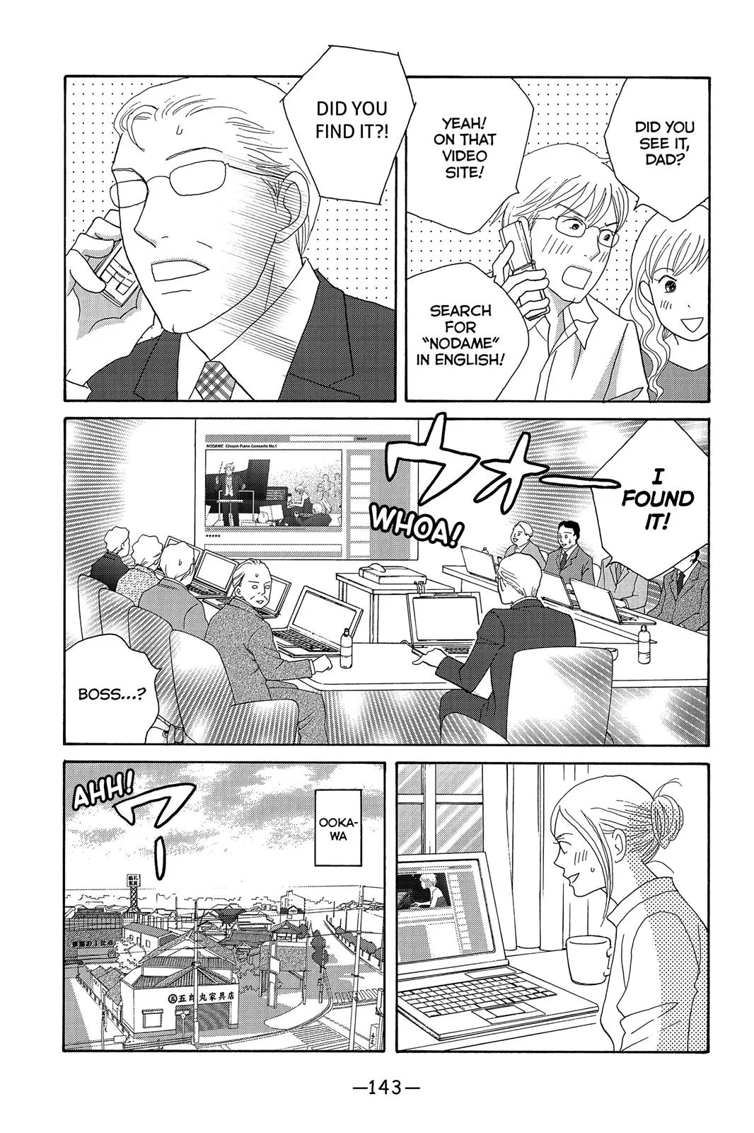 Read Nodame Cantable chapter 129 image 18 on Lezhin