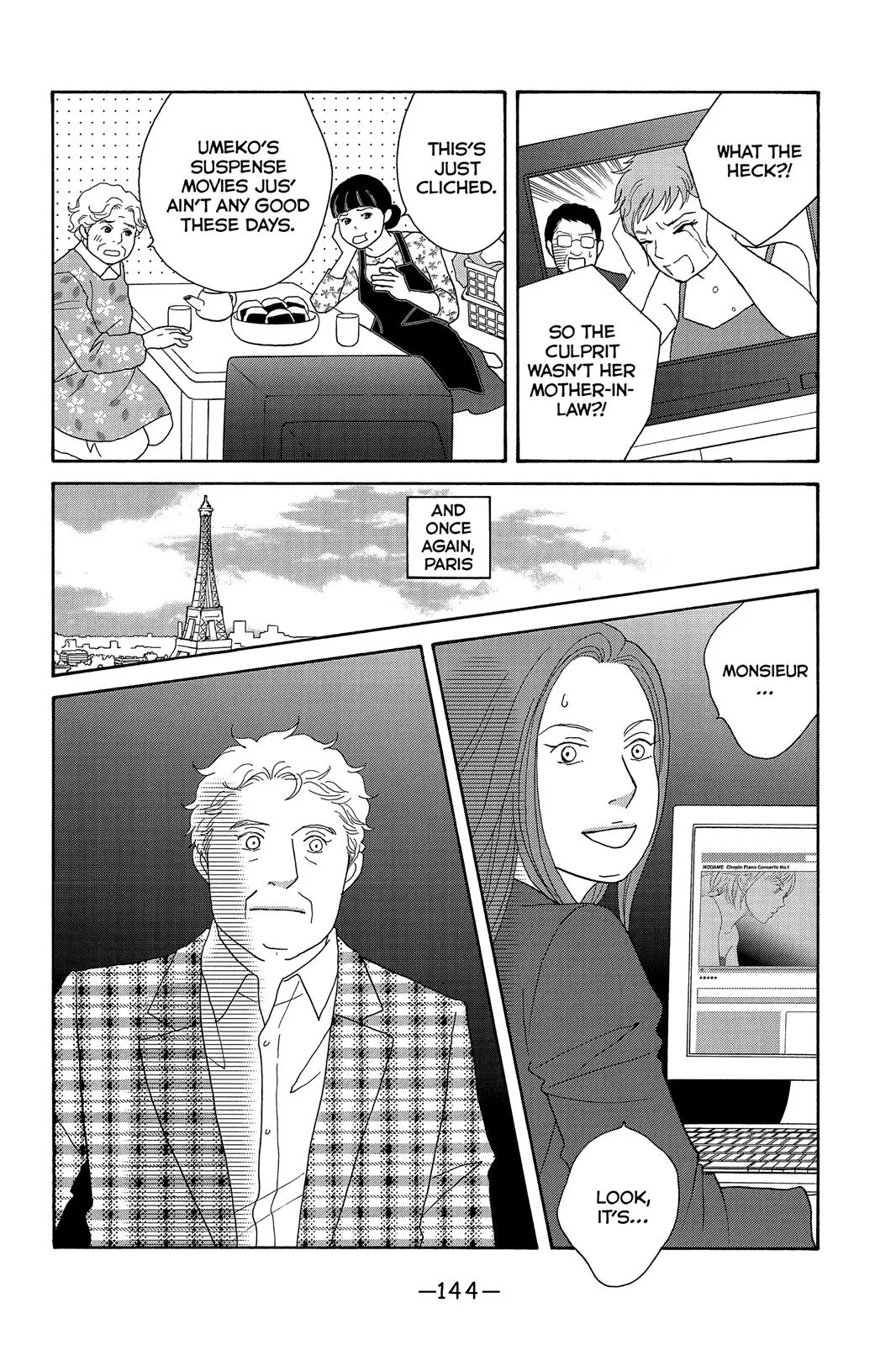 Read Nodame Cantable chapter 129 image 19 on Lezhin