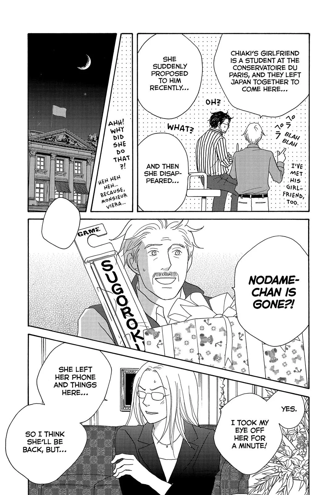 Read Nodame Cantable chapter 129 image 28 on Lezhin