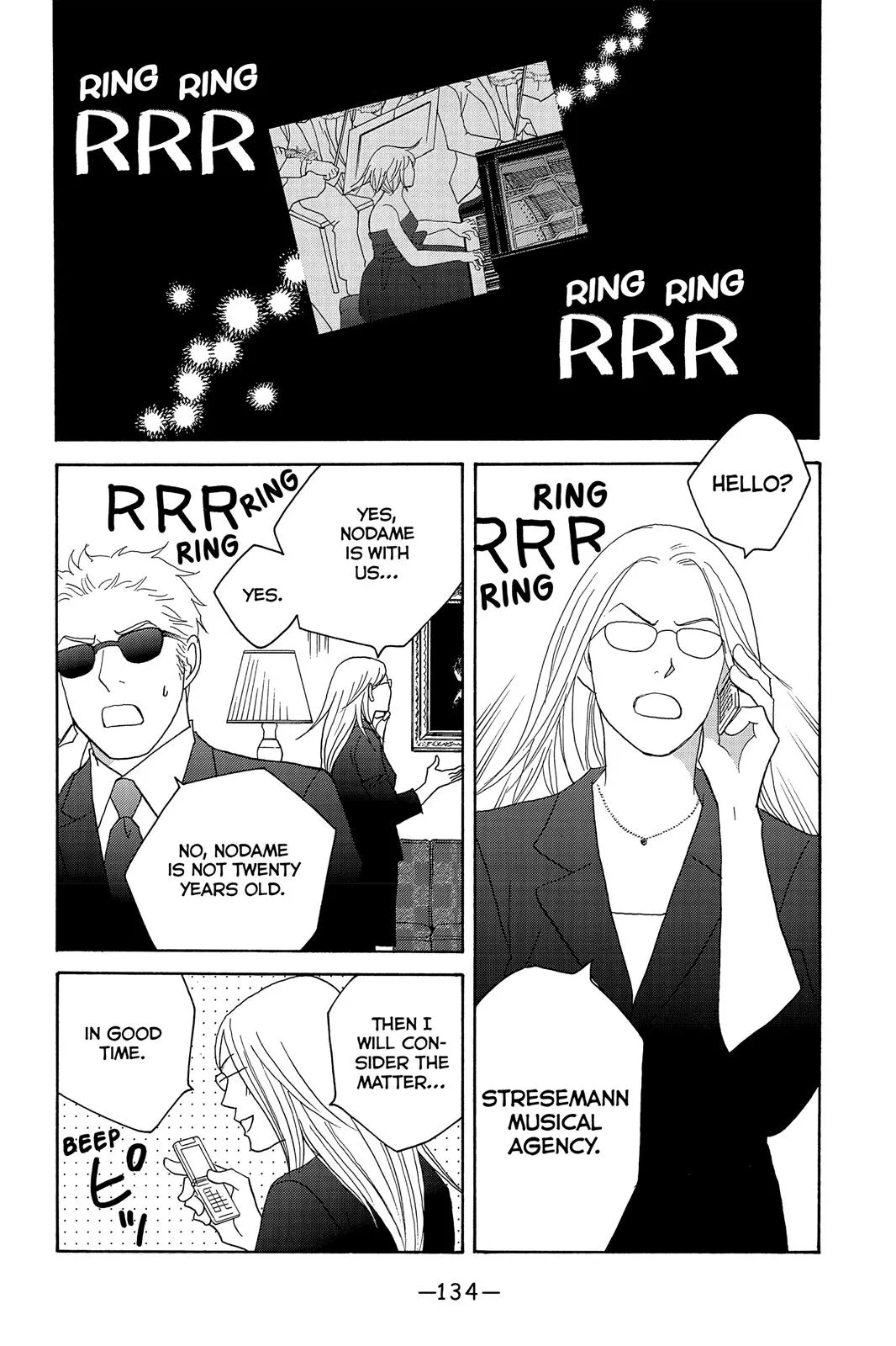 Read Nodame Cantable chapter 129 image 9 on Lezhin