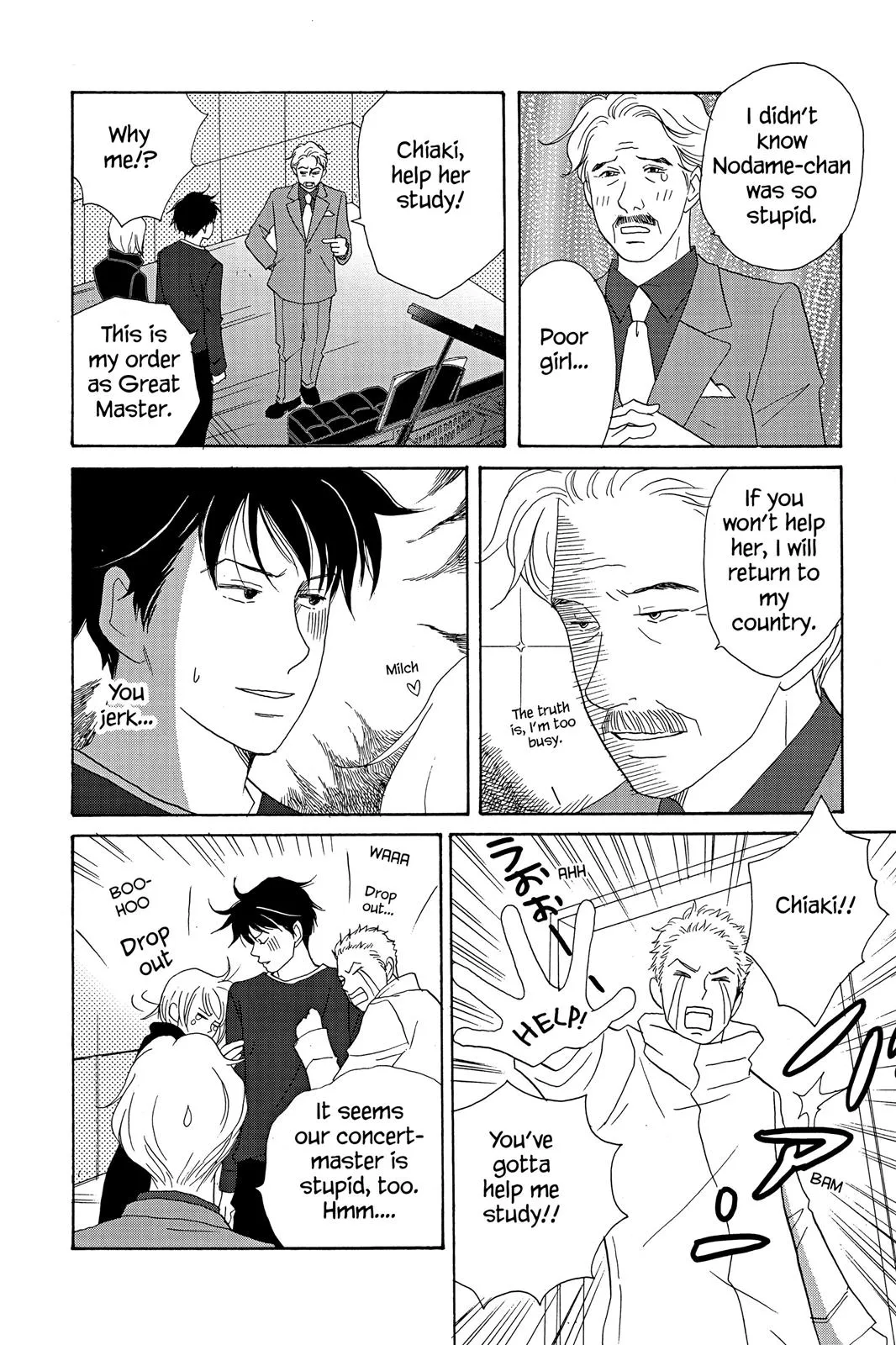 Read Nodame Cantable chapter 13 image 11 on Lezhin