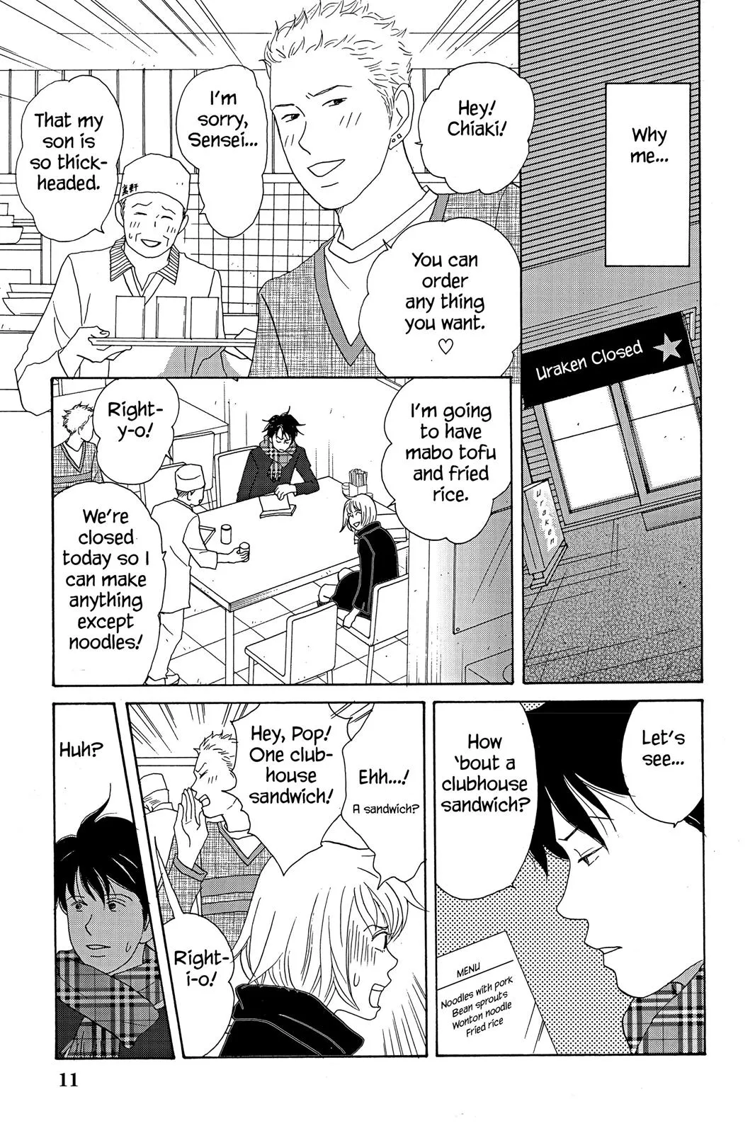 Read Nodame Cantable chapter 13 image 12 on Lezhin