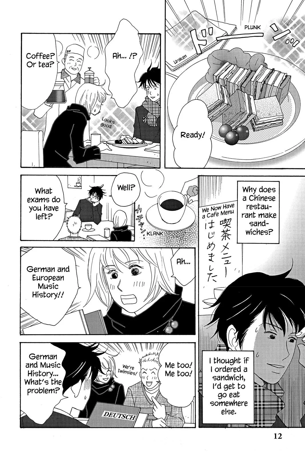 Read Nodame Cantable chapter 13 image 13 on Lezhin