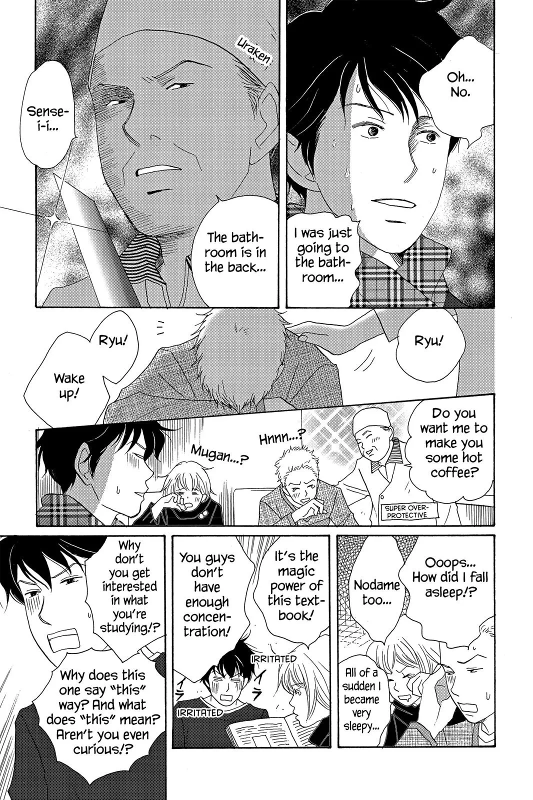 Read Nodame Cantable chapter 13 image 16 on Lezhin