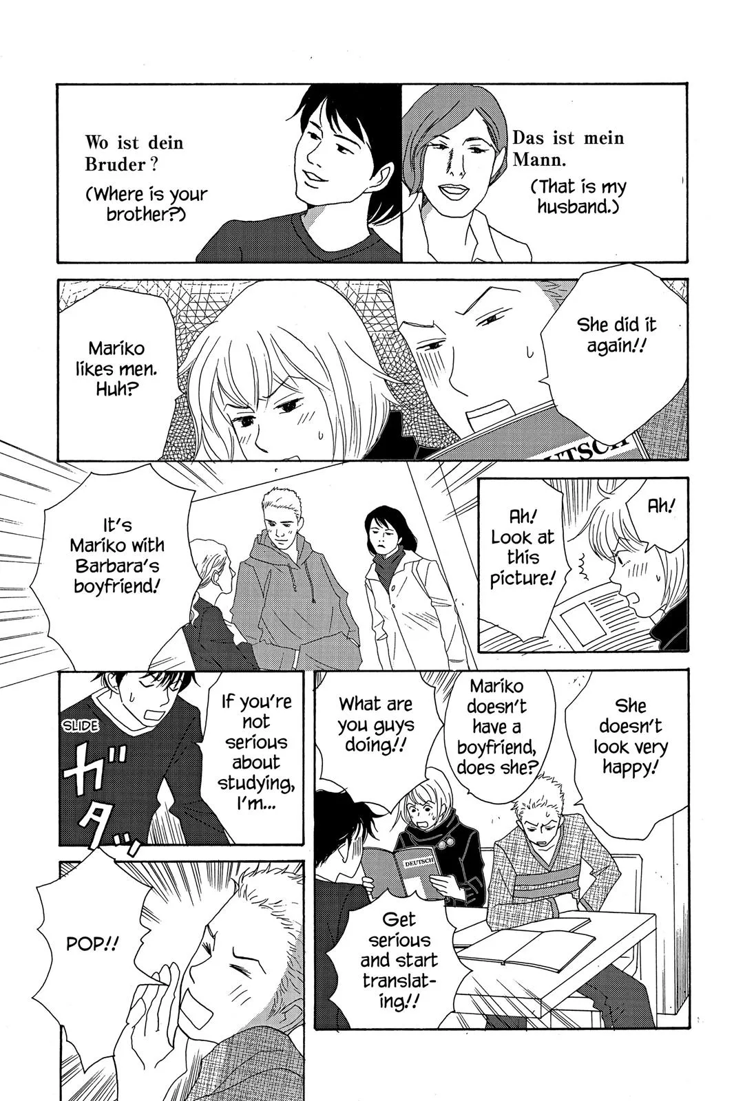 Read Nodame Cantable chapter 13 image 18 on Lezhin