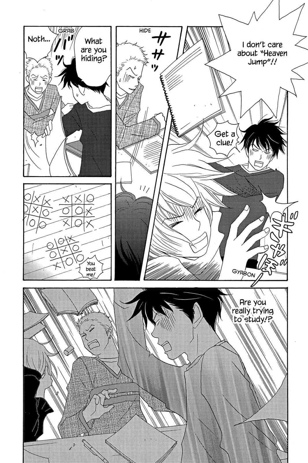 Read Nodame Cantable chapter 13 image 21 on Lezhin