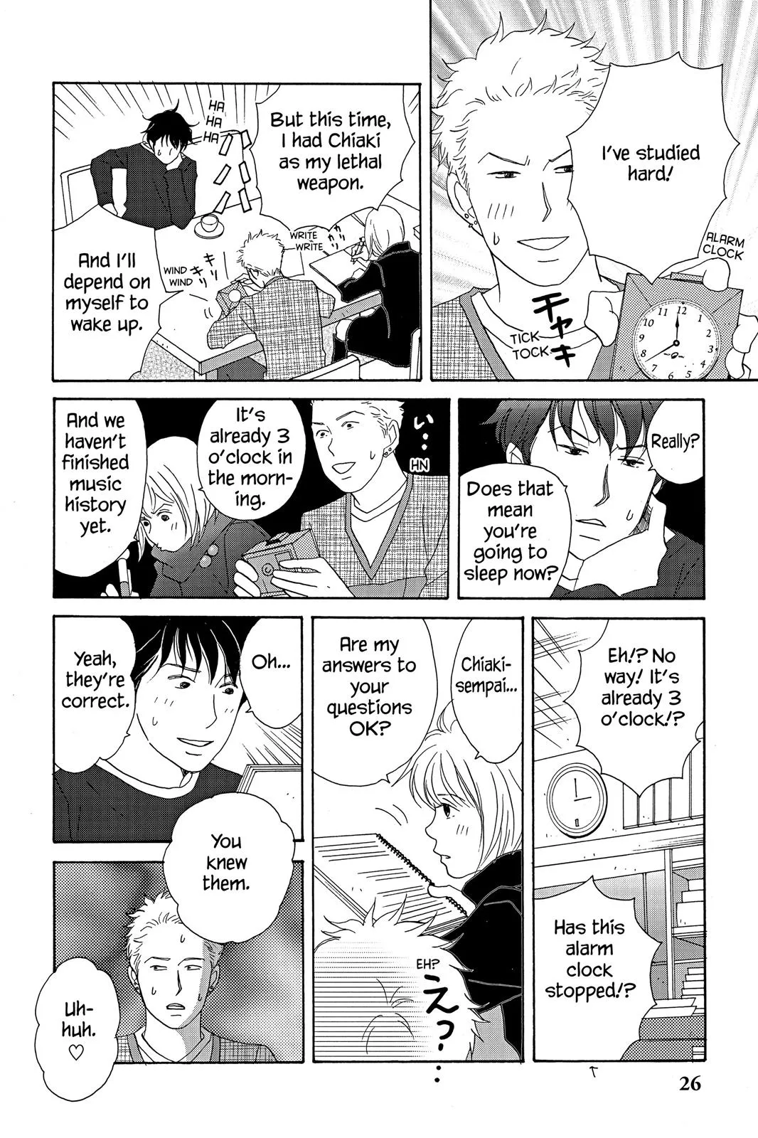 Read Nodame Cantable chapter 13 image 27 on Lezhin