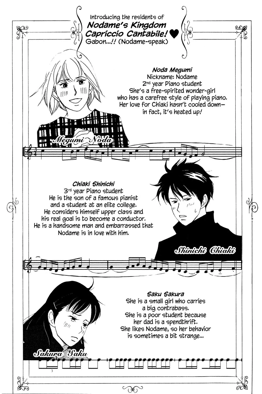 Read Nodame Cantable chapter 13 image 3 on Lezhin