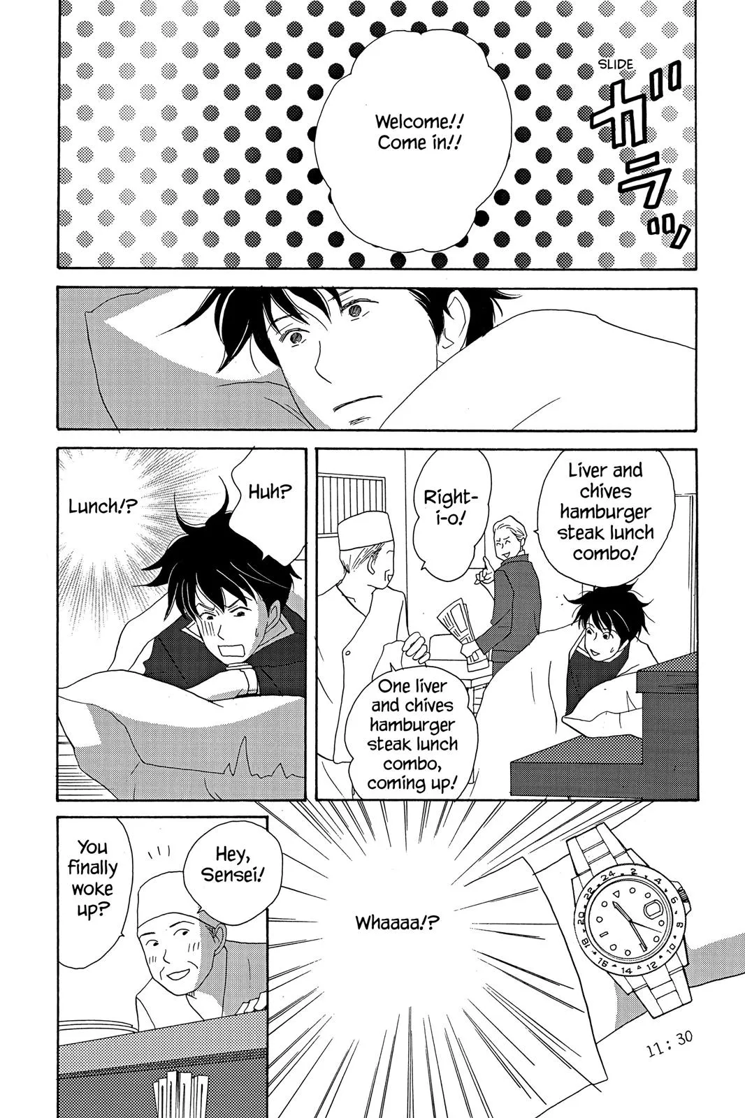 Read Nodame Cantable chapter 13 image 31 on Lezhin