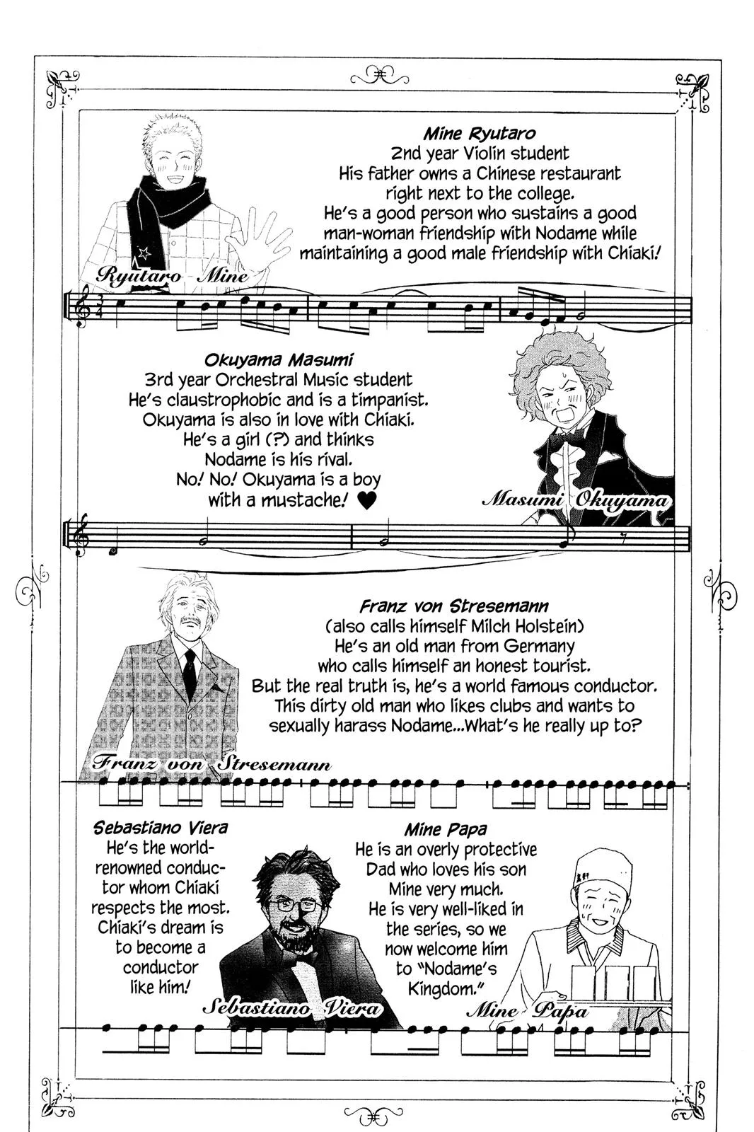 Read Nodame Cantable chapter 13 image 4 on Lezhin