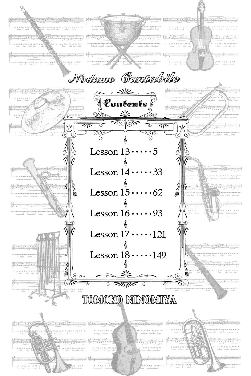 Read Nodame Cantable chapter 13 image 5 on Lezhin
