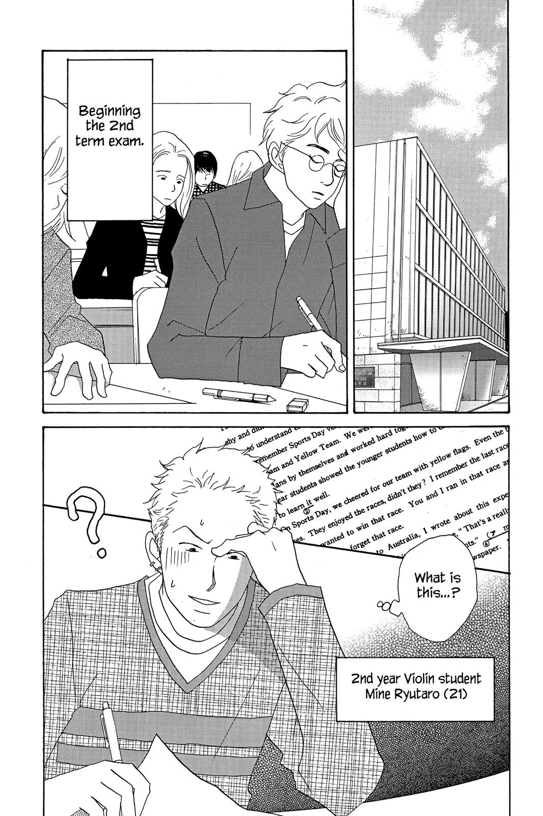 Read Nodame Cantable chapter 13 image 7 on Lezhin