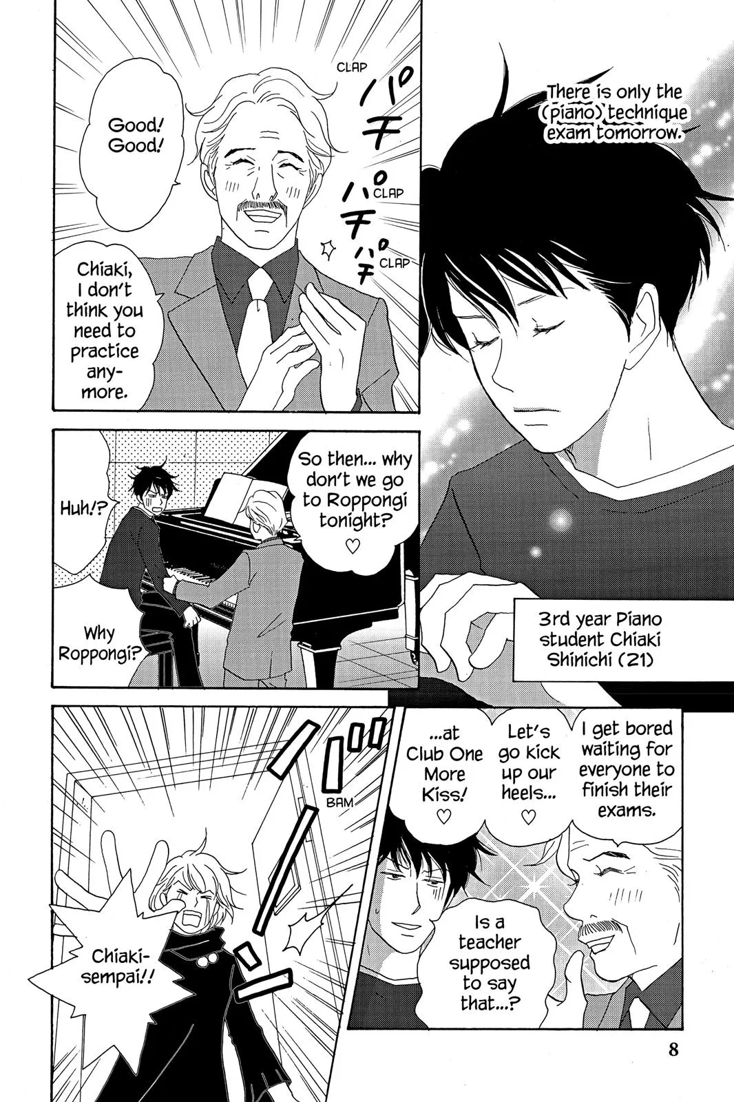 Read Nodame Cantable chapter 13 image 9 on Lezhin