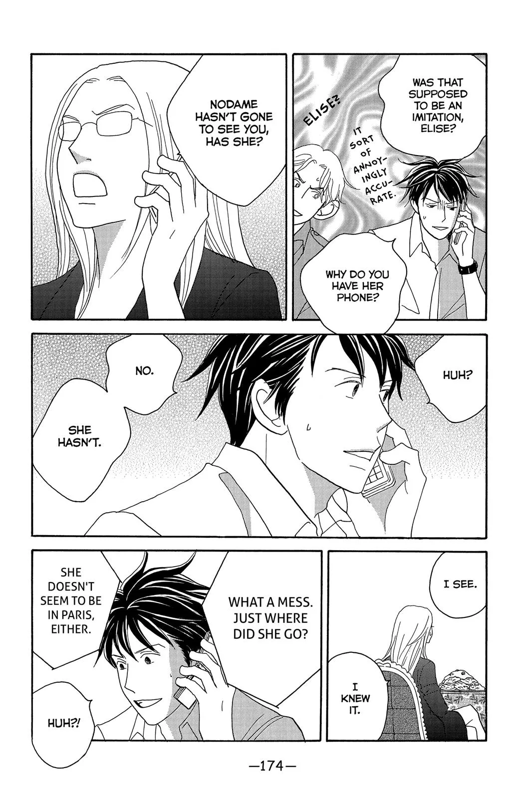 Read Nodame Cantable chapter 130 image 17 on Lezhin