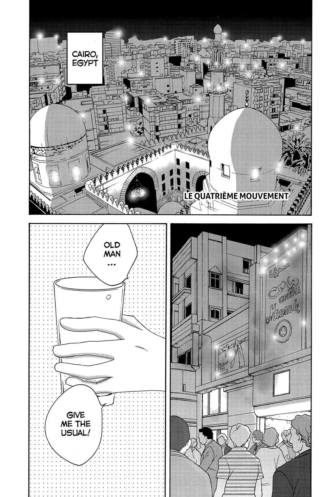 Read Nodame Cantable chapter 130 image 2 on Lezhin