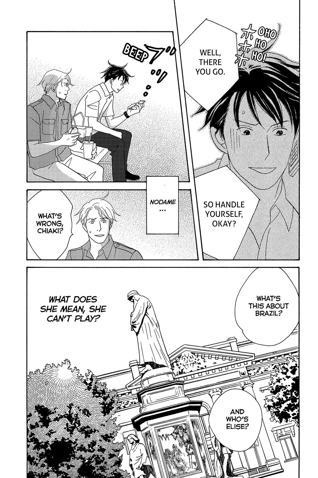Read Nodame Cantable chapter 130 image 20 on Lezhin