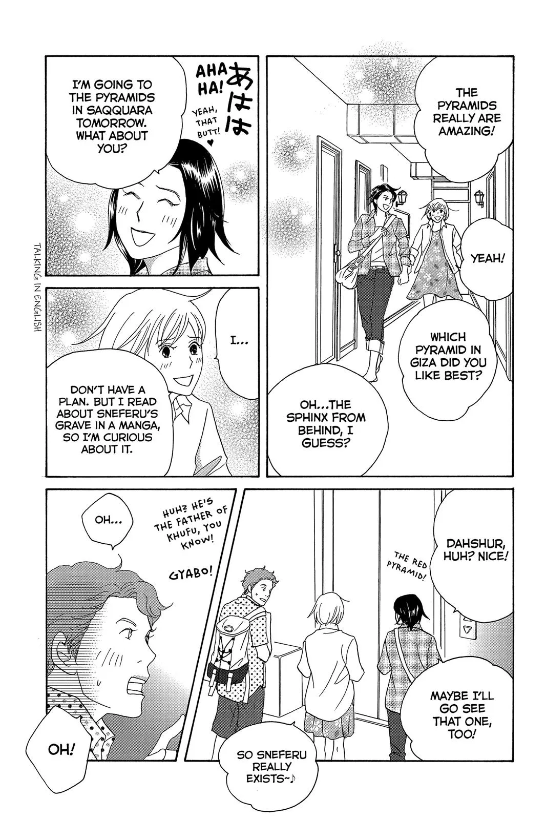 Read Nodame Cantable chapter 130 image 22 on Lezhin