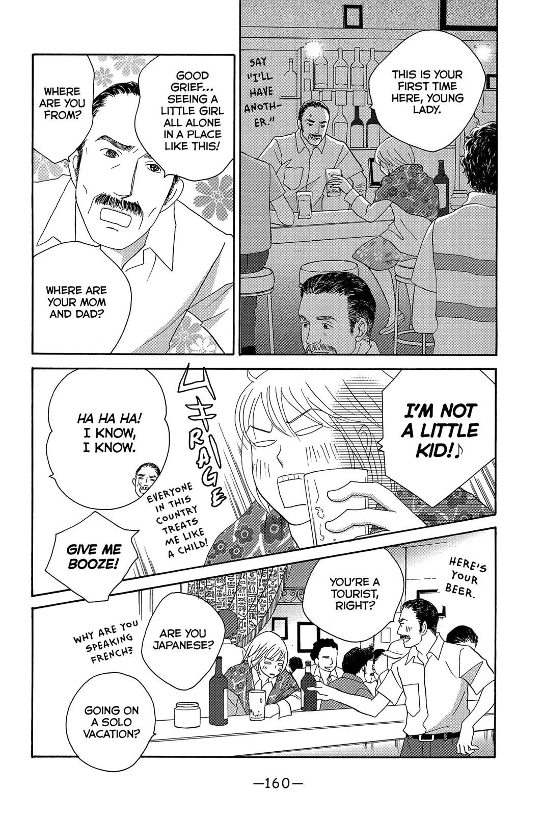Read Nodame Cantable chapter 130 image 3 on Lezhin