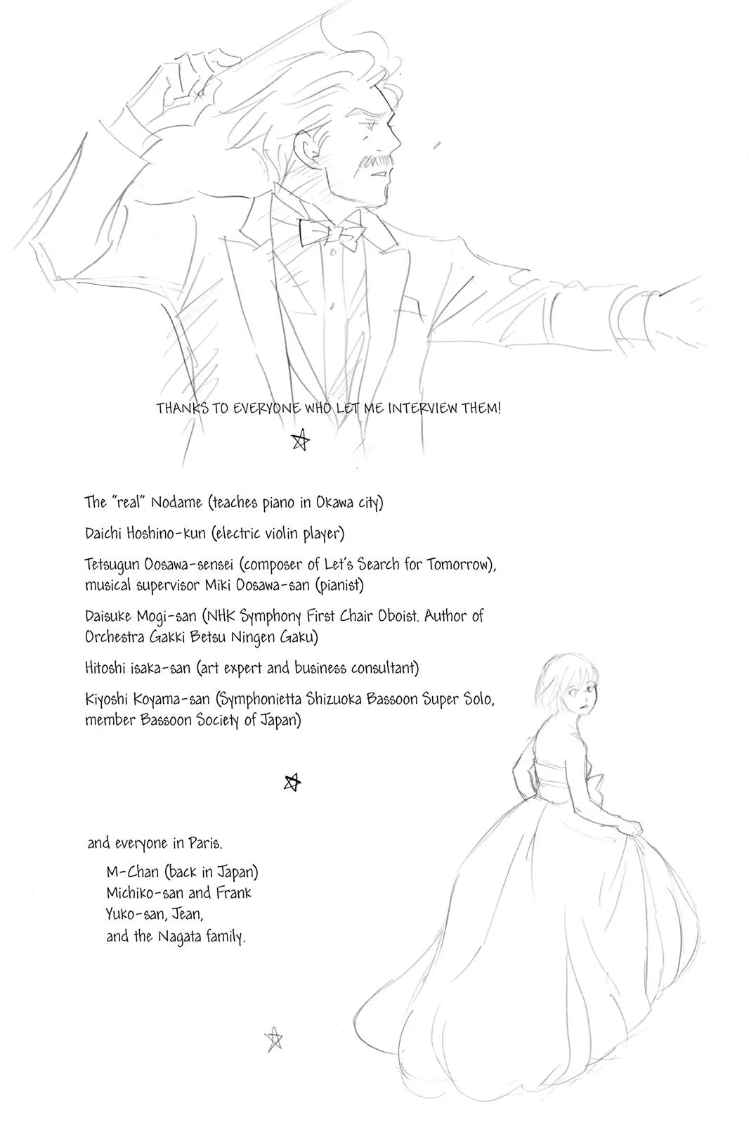Read Nodame Cantable chapter 130 image 32 on Lezhin