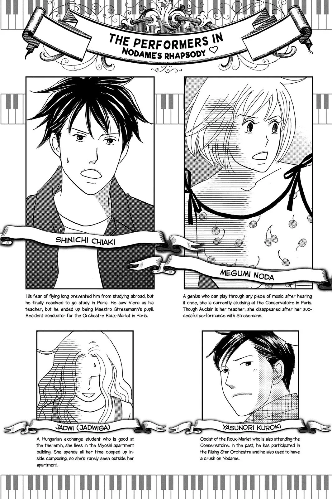 Read Nodame Cantable chapter 131 image 2 on Lezhin