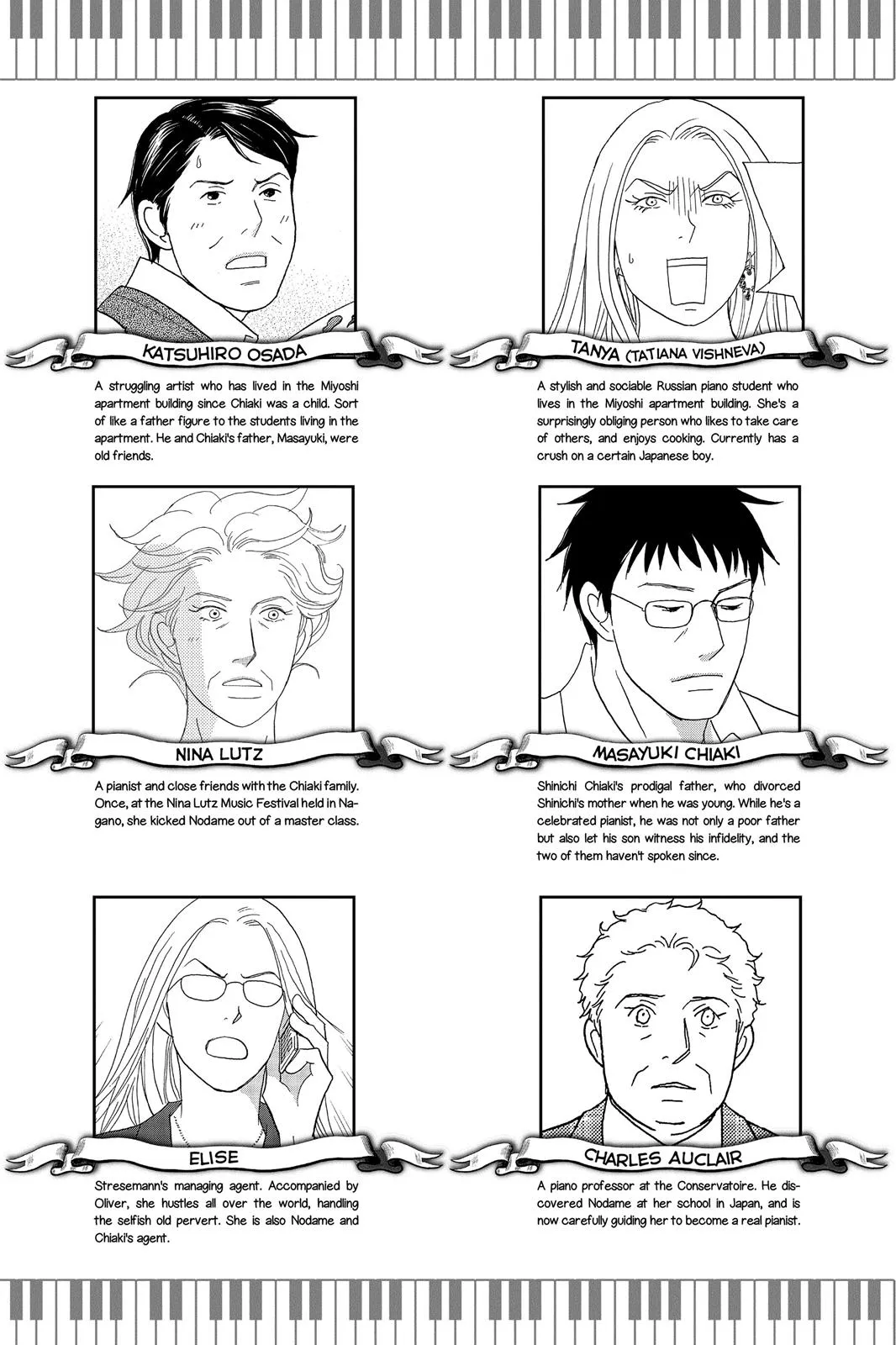 Read Nodame Cantable chapter 131 image 3 on Lezhin