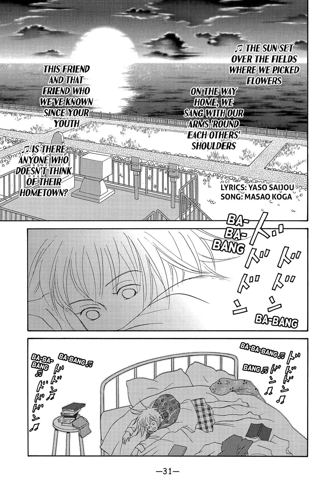 Read Nodame Cantable chapter 131 image 31 on Lezhin