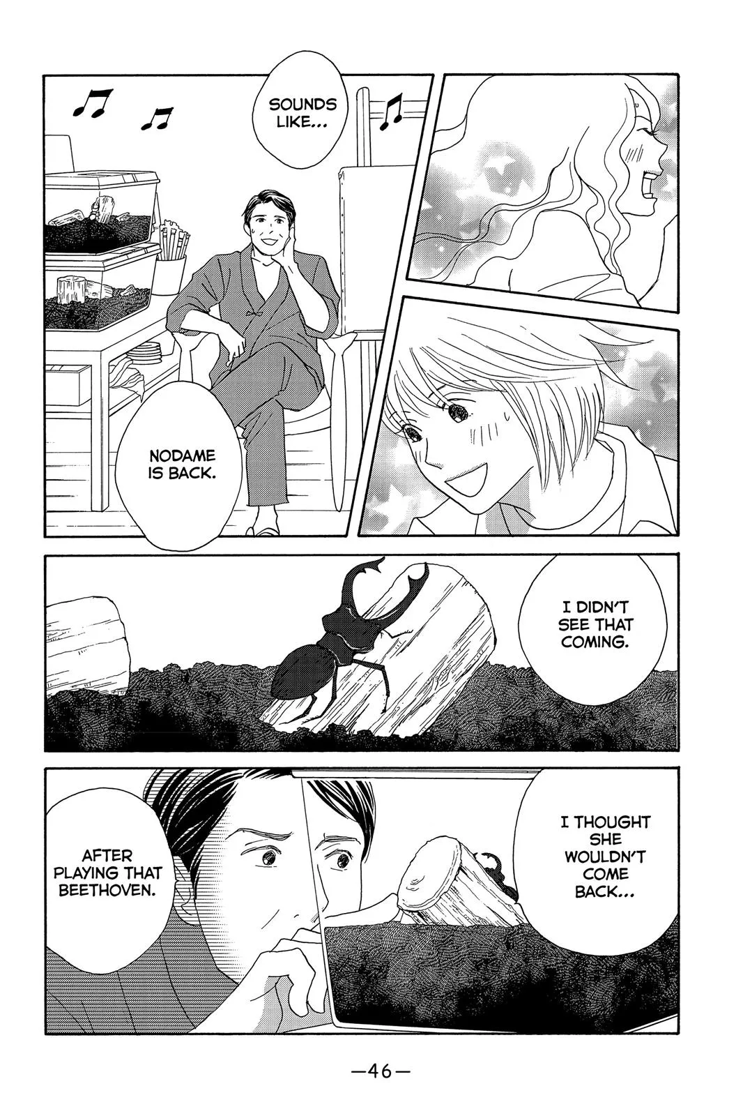 Read Nodame Cantable chapter 132 image 11 on Lezhin