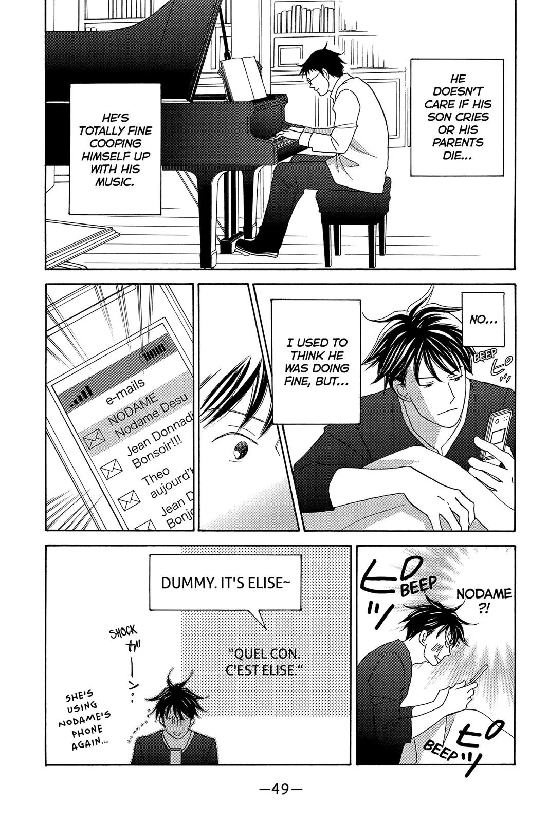 Read Nodame Cantable chapter 132 image 14 on Lezhin