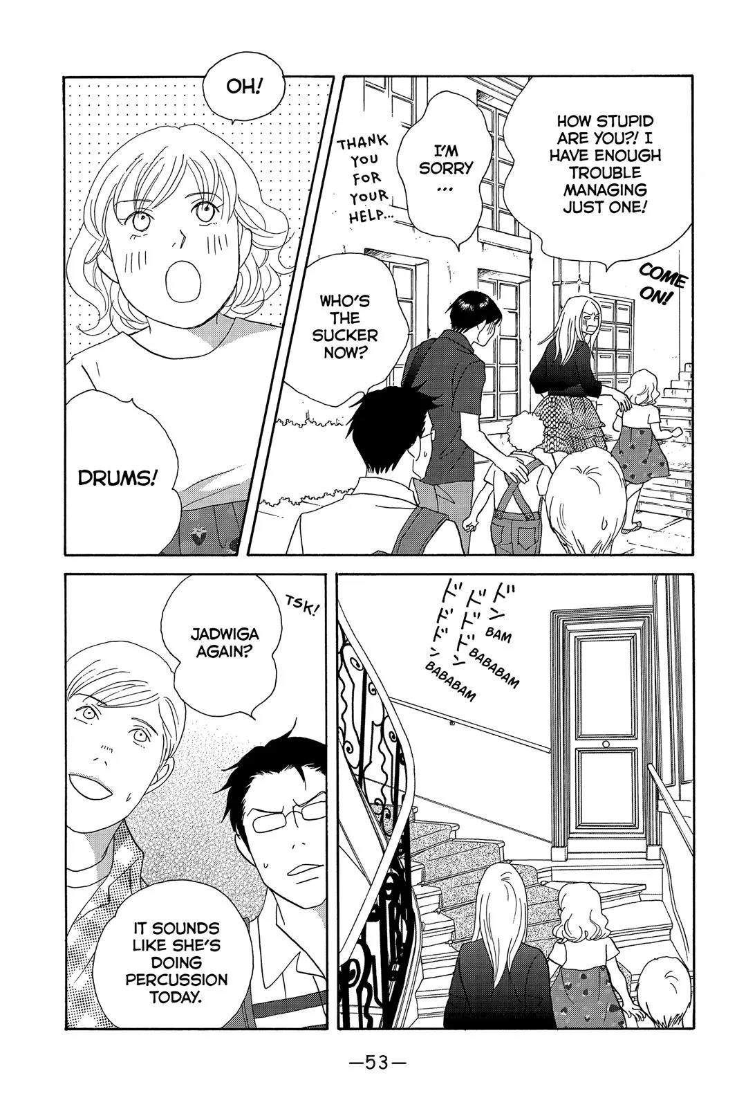 Read Nodame Cantable chapter 132 image 18 on Lezhin
