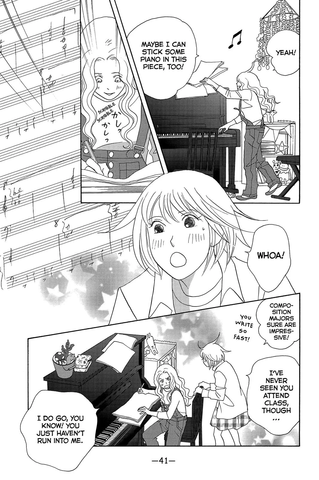 Read Nodame Cantable chapter 132 image 6 on Lezhin